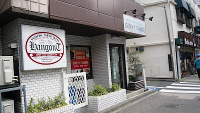 Ogikubo Rise Clinic 사진 3
