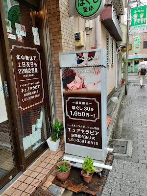 cure serapia 사진 3