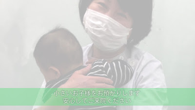 荻窪接骨院・荻窪治療室 整体 鍼灸 사진 2