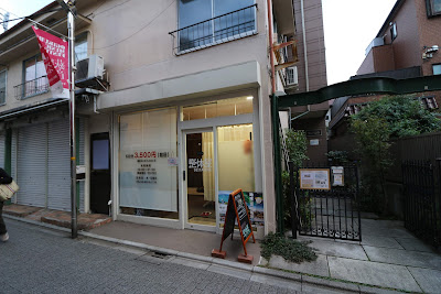 整体屋 사진 3