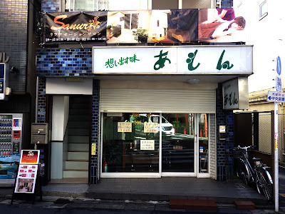 RelaxationSalon Sanur 사진 3