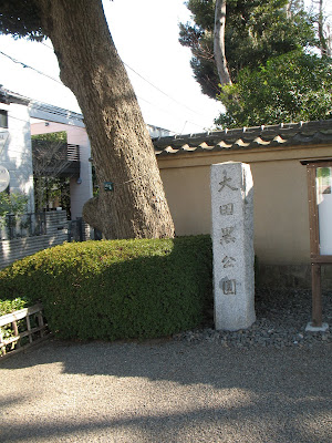 そくあつサロン荻窪 사진 3