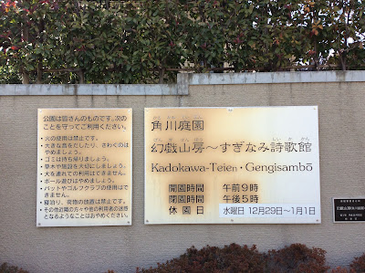 そくあつサロン荻窪 사진 4