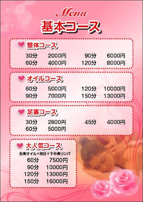 癒やしの心 사진 4