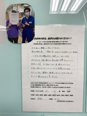 Ogikubonaguradoshinkyu Acupuncture 사진 3