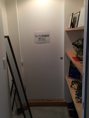 Casual Shiatsu Acupuncture 사진 3
