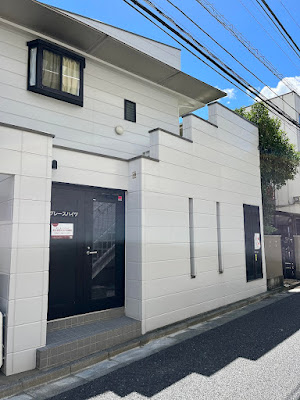 Tokyoogikubo KAZ Clinic 사진 2