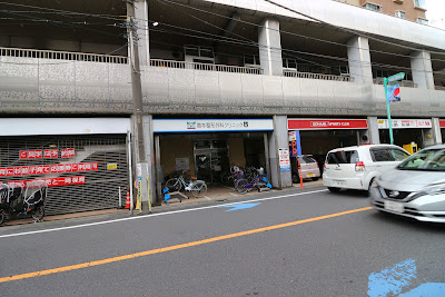Masumoto Orthopedic Surgical Clinic 사진 3