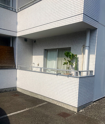 はりきゅうマッサージ マホロバ治療室 사진 4