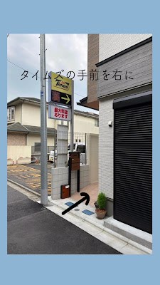 肩甲骨ほぐしのしみず堂 阿佐ヶ谷分院《もみほぐし/美容鍼》 사진 2