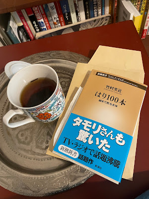 鍼灸かぐら 사진 4