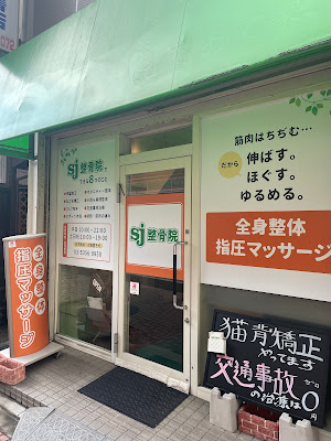 SJ Acupuncture 사진 3
