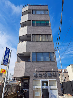 イーネオランジェ阿佐ヶ谷店 사진 2