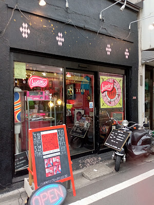Lucky3349(ラッキーサンサンヨンキュー) 사진 4