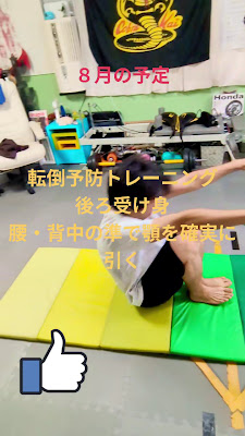 延寿堂整体院 사진 2