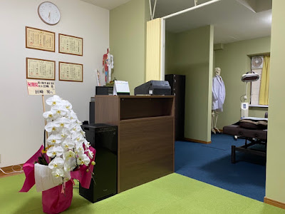Asagayashishimai Shinkyuin Acupuncture 사진 4