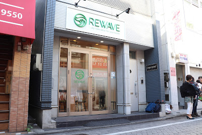 REWAVE 사진 2