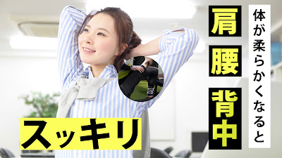Dr.stretch koenji 사진 5