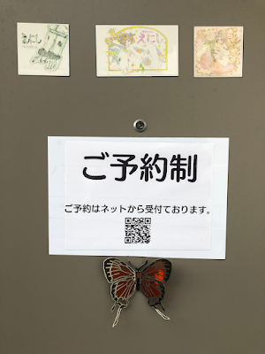 えにし〜anything〜 사진 2