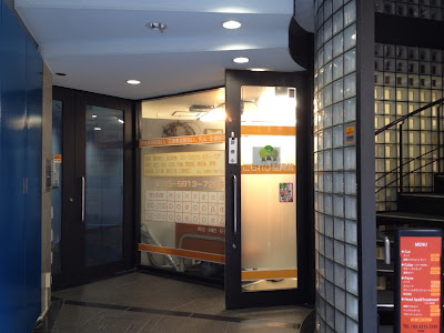 Komorebi Orthopedic Clinic 사진 2