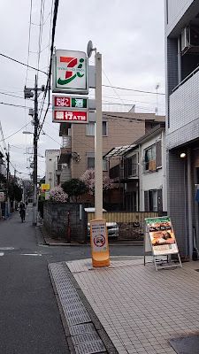 ASIESTA中野桃園店＜ 사진 2