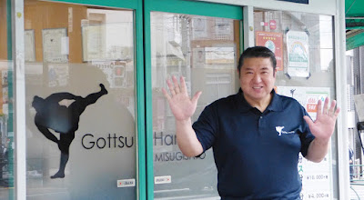 Gottsu Hand 사진 2