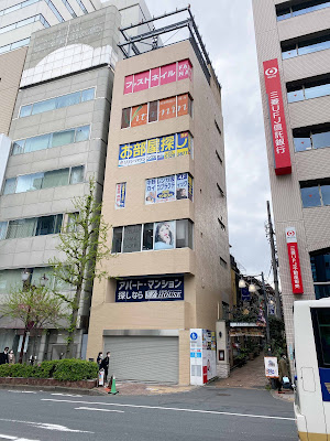 ビタミンスパ中野店 사진 3