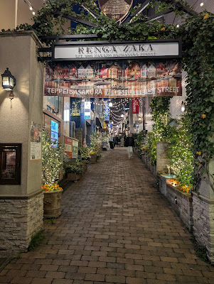 ビタミンスパ中野店 사진 4