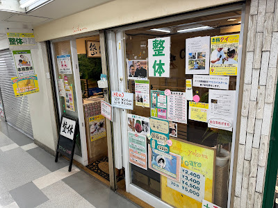 YOKOTA 中野ブロードウェイ店 사진 3