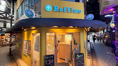 Raffine (Nakano) 사진 4