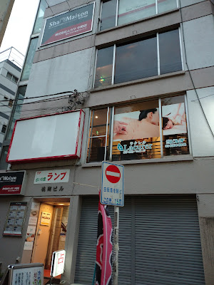 ラクレル中野 사진 2