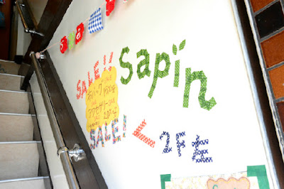 Sapin 사진 5