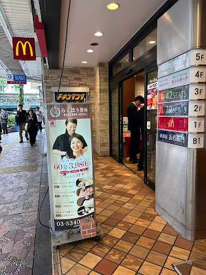 楽峰整体 사진 3