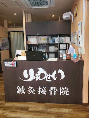 Nakano Ekimae Ryusei Orthopedic Clinic 사진 3