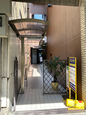すいな健康院 からだの調律整体 推拿の信長 사진 5
