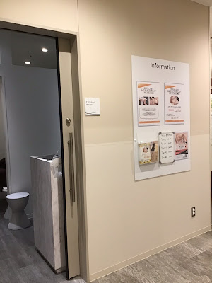ビメンド中野店 사진 2