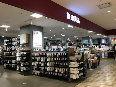 MUJI - Marui Nakano Store 사진 3