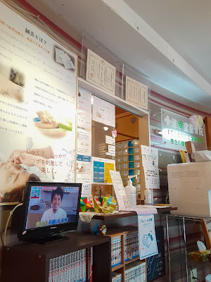 Kenkodo Orthopedic Clinic 사진 5