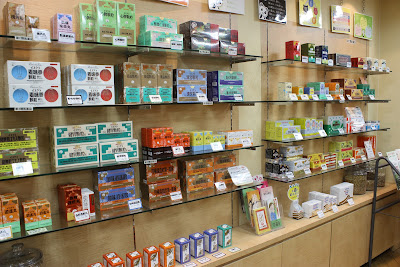 イスクラ薬局中野店 사진 2
