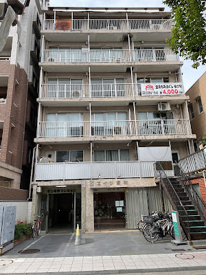礒谷式力学療法総本部 사진 2