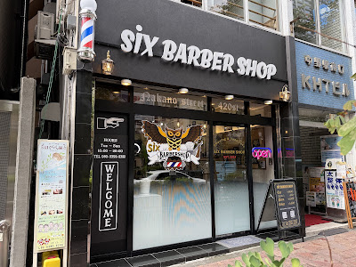 six barber shop 사진 4