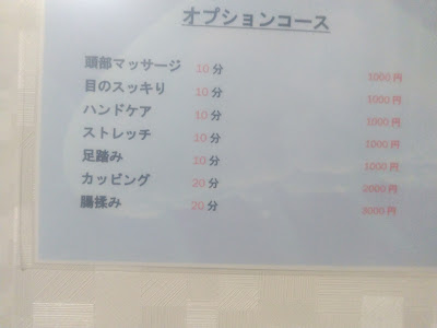 中国整体院 사진 3