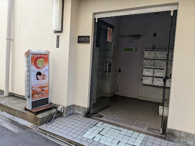 リラクゼーション 整体 優 사진 2