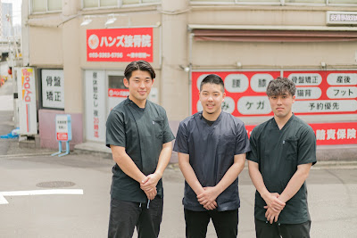 ハンズ治療院 東中野院 사진 4