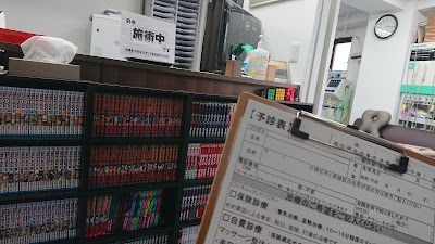 Higashinakano Motthi Shinkyu Massage Acupuncture 사진 3