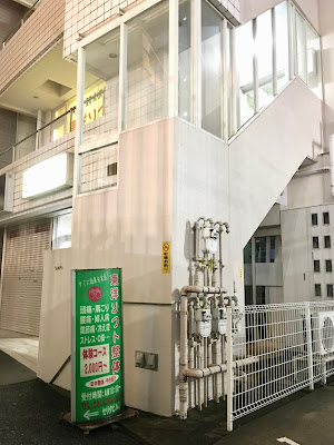 東洋ソフト整体 사진 3