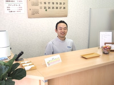 ひがしなかの整体院 사진 4