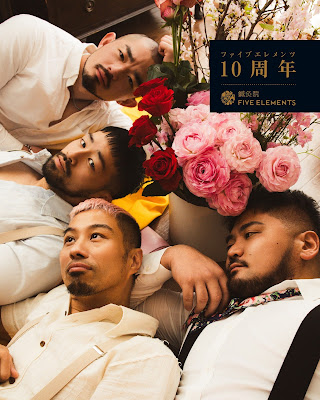 鍼灸院 Five Elements 사진 2