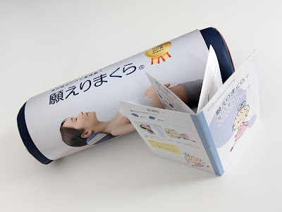 ナチュラルケアセンター 사진 5