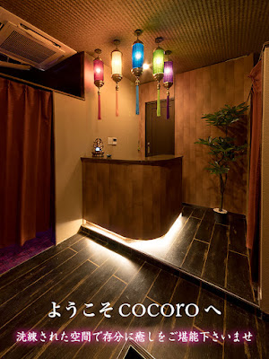 COCORO 사진 4